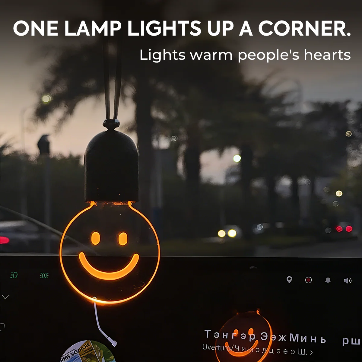The Retro Glow Car Ambiance Light
